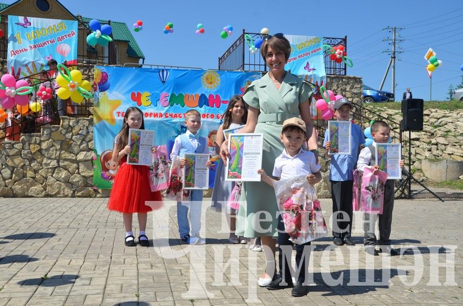 В Черемшане прошел праздник, посвященный Международному дню защиты детей (ФОТОРЕПОРТАЖ)