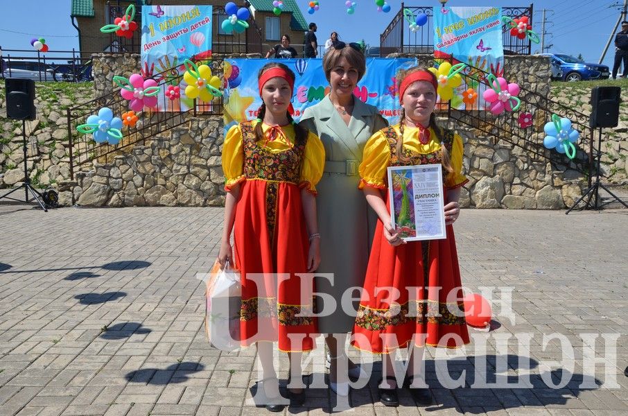 В Черемшане прошел праздник, посвященный Международному дню защиты детей (ФОТОРЕПОРТАЖ)