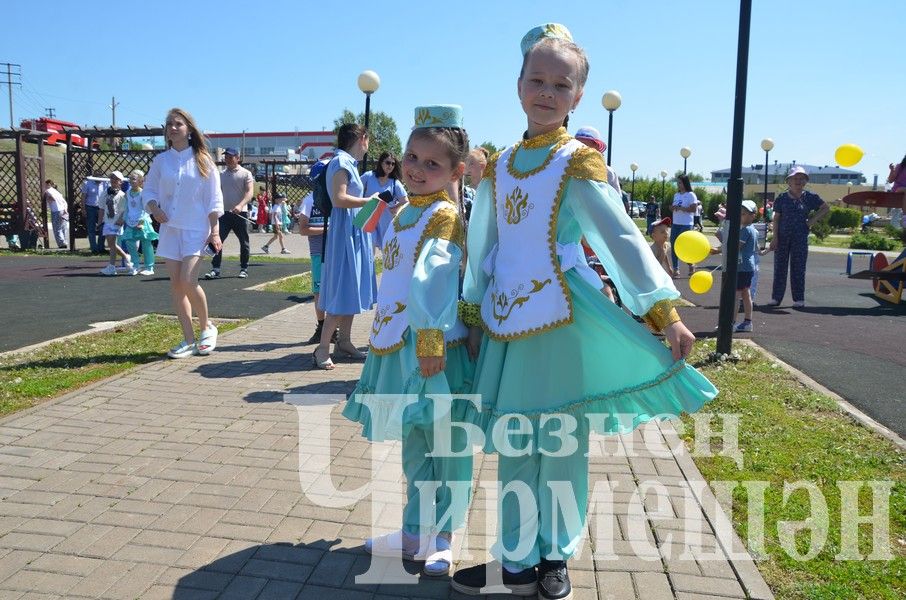 В Черемшане прошел праздник, посвященный Международному дню защиты детей (ФОТОРЕПОРТАЖ)