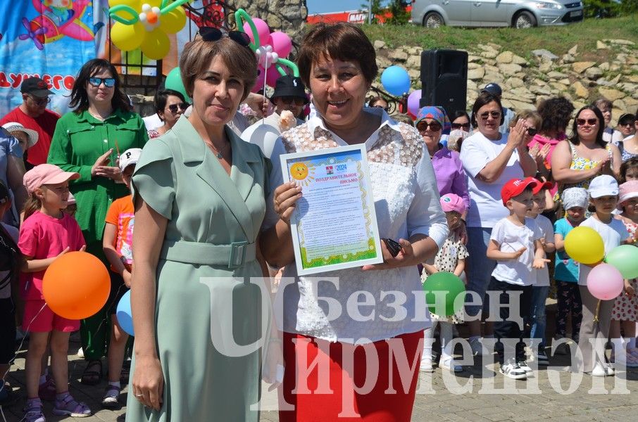 В Черемшане прошел праздник, посвященный Международному дню защиты детей (ФОТОРЕПОРТАЖ)