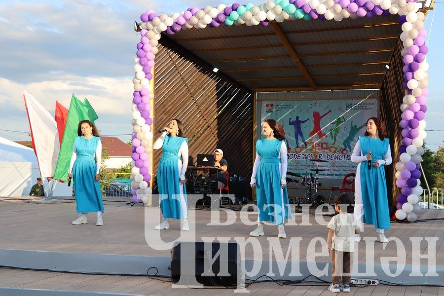 В Черемшане отметили День молодежи (ФОТОРЕПОРТАЖ)