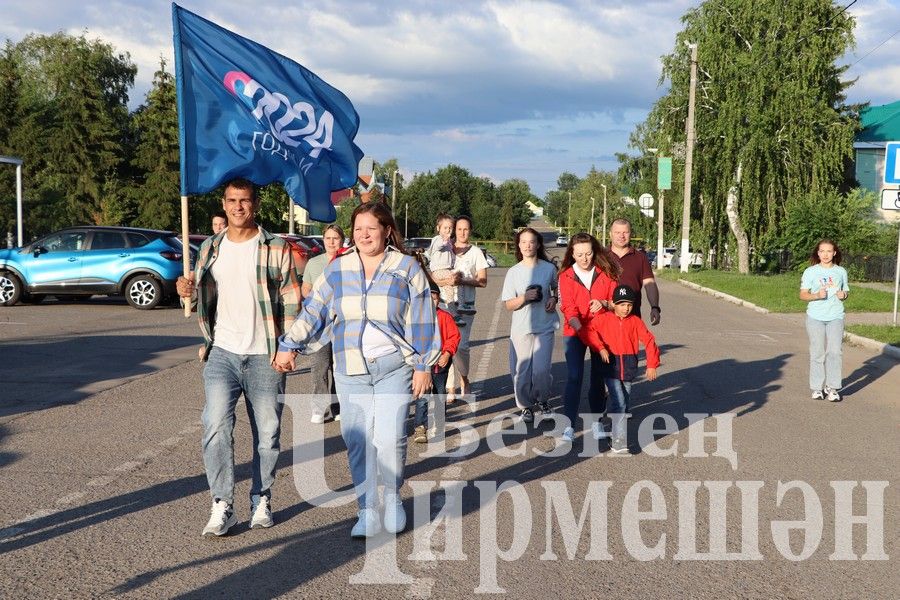 В Черемшане отметили День молодежи (ФОТОРЕПОРТАЖ)