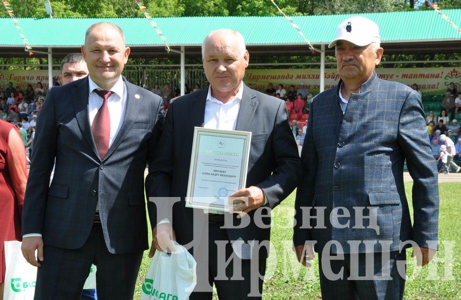 Сабантуй-2024 в Черемшане: награждение (ФОТОРЕПОРТАЖ)