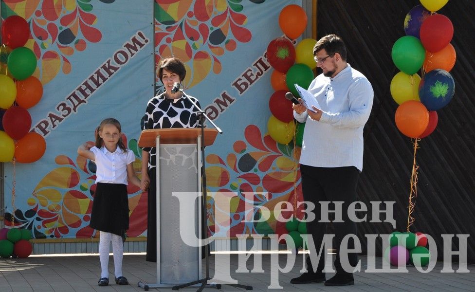 В Черемшане прошла ежегодная акция "Помоги собраться в школу" (ФОТОРЕПОРТАЖ)