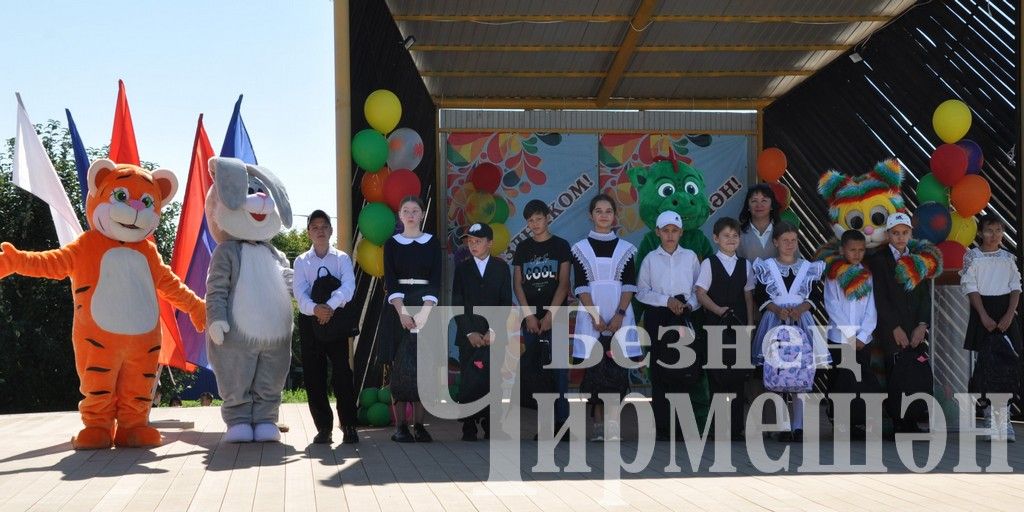 В Черемшане прошла ежегодная акция "Помоги собраться в школу" (ФОТОРЕПОРТАЖ)