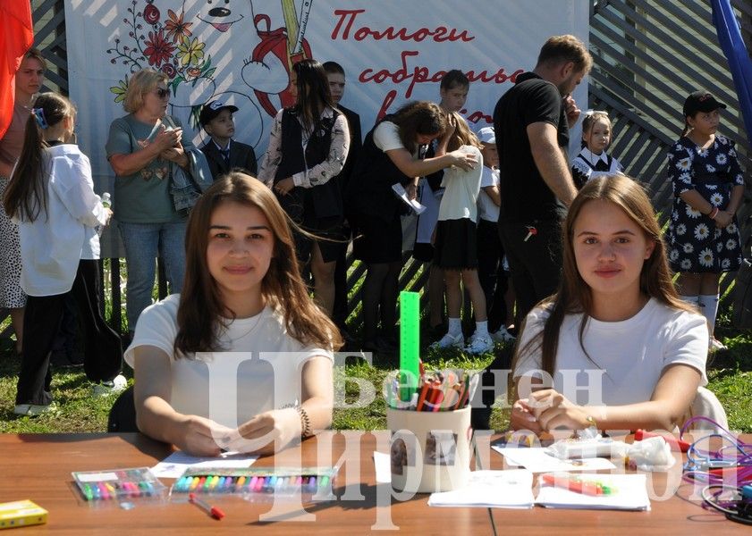 В Черемшане прошла ежегодная акция "Помоги собраться в школу" (ФОТОРЕПОРТАЖ)