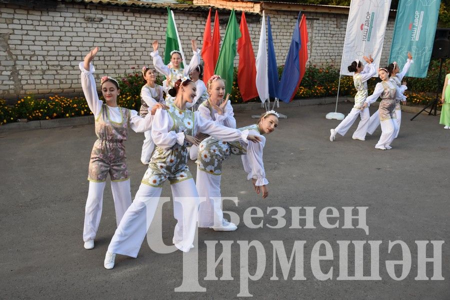 В Черемшане прошли мероприятия в рамках проекта "Помощь семье" (ФОТОРЕПОРТАЖ)