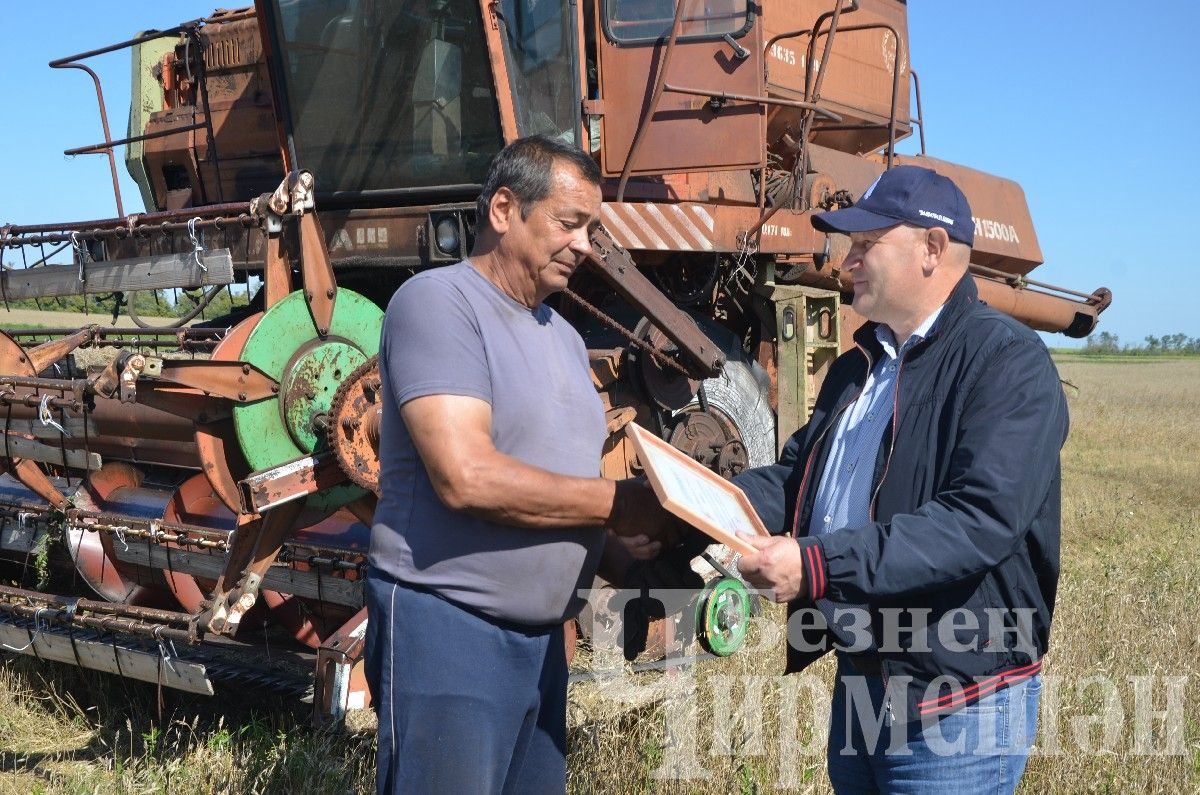 В Черемшанском районе наградили передовиков жатвы (ФОТОРЕПОРТАЖ)