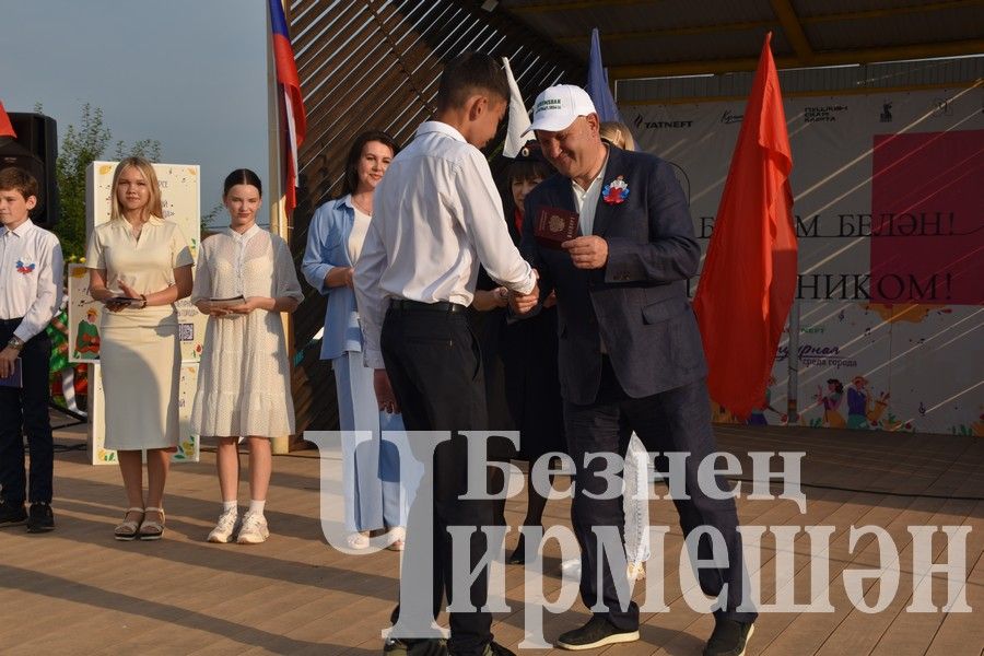 В Черемшане прошли торжественные мероприятия по случаю Дня России (ФОТОРЕПОРТАЖ)