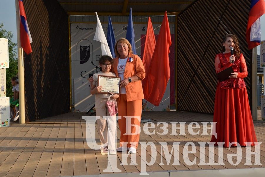 В Черемшане прошли торжественные мероприятия по случаю Дня России (ФОТОРЕПОРТАЖ)