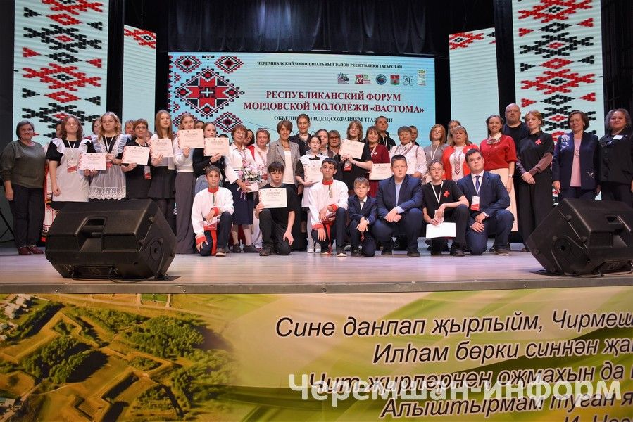 Чирмешәндә мордва яшьләренең республика форумы узды (ФОТОРЕПОРТАЖ)