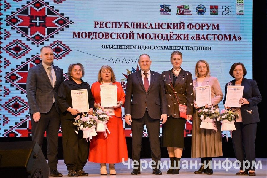 Чирмешәндә мордва яшьләренең республика форумы узды (ФОТОРЕПОРТАЖ)