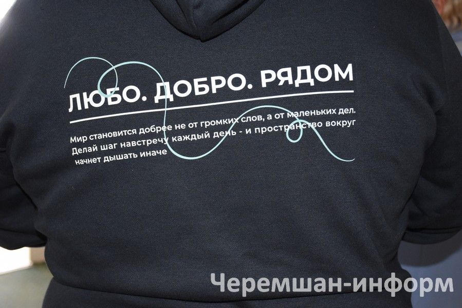 Чирмешән яшьләре берләшә: "Орион"да "Игелек үзәге" ачтылар
