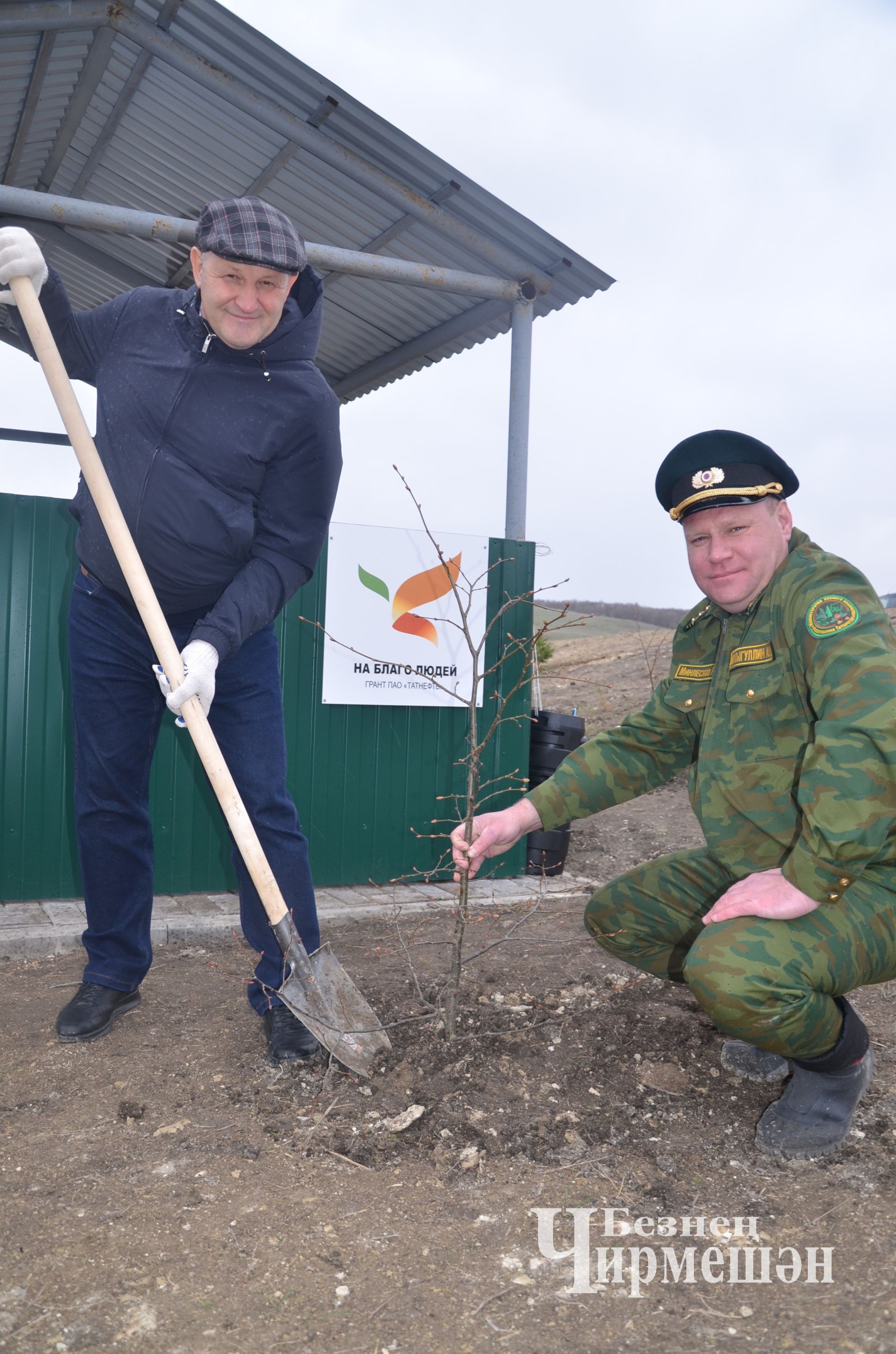 И черемшанцы присоединились к акции "Сад памяти" (ФОТОРЕПОРТАЖ)