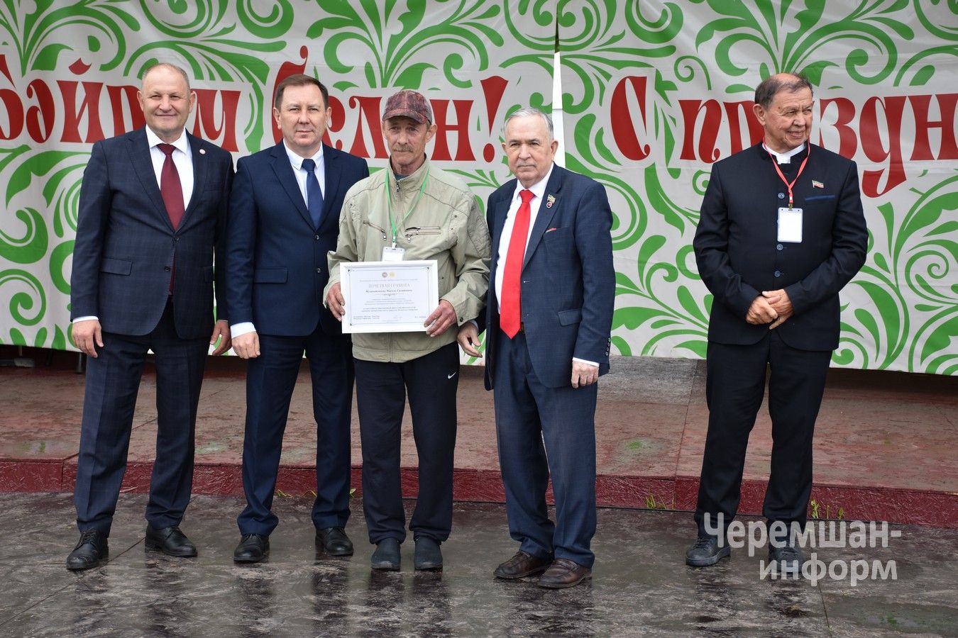 Сабантуй в Черемшане 2026 - награждение передовиков (ФОТОРЕПОРТАЖ)