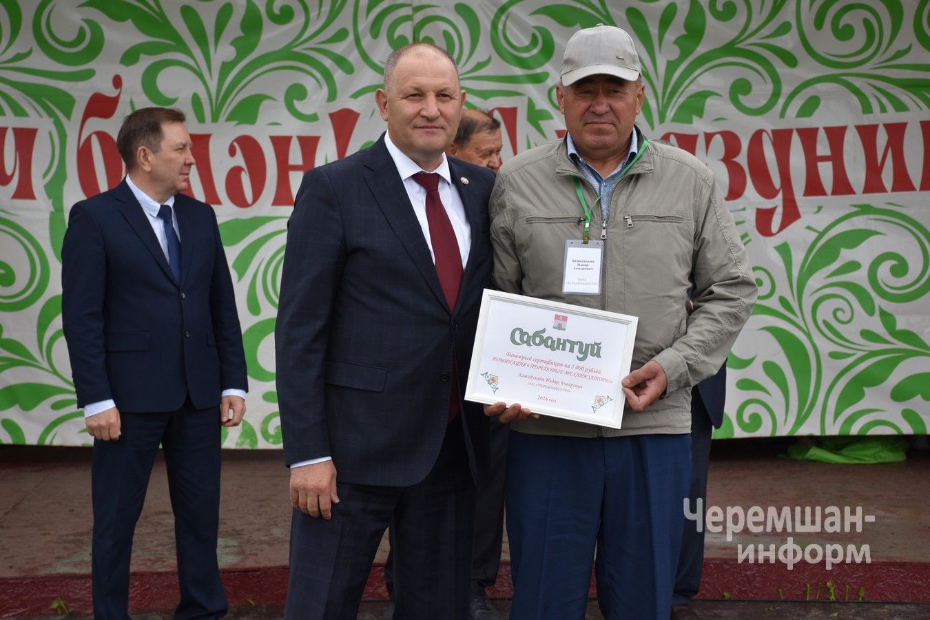 Сабантуй в Черемшане 2026 - награждение передовиков (ФОТОРЕПОРТАЖ)