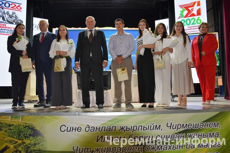 В Черемшане наградили лучших учителей (ФОТОРЕПОРТАЖ)