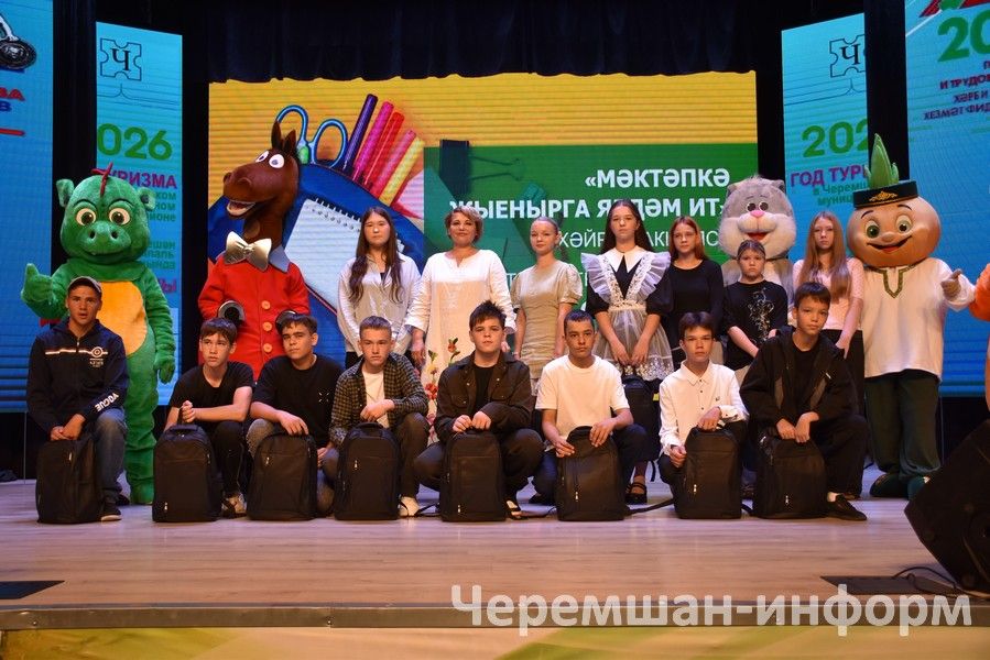 Чирмешәндә "Мәктәпкә җыенырга ярдәм ит!" акциясе кысаларында беренче сыйныфка баручы 18 балага рюкзаклар бирделәр (ФОТОРЕПОРТАЖ)