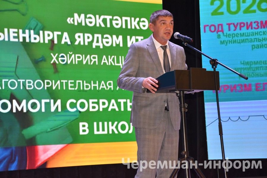 Чирмешәндә "Мәктәпкә җыенырга ярдәм ит!" акциясе кысаларында беренче сыйныфка баручы 18 балага рюкзаклар бирделәр (ФОТОРЕПОРТАЖ)