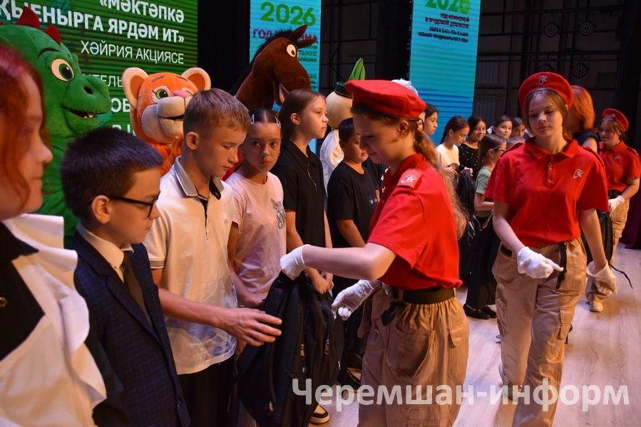 Чирмешәндә "Мәктәпкә җыенырга ярдәм ит!" акциясе кысаларында беренче сыйныфка баручы 18 балага рюкзаклар бирделәр (ФОТОРЕПОРТАЖ)