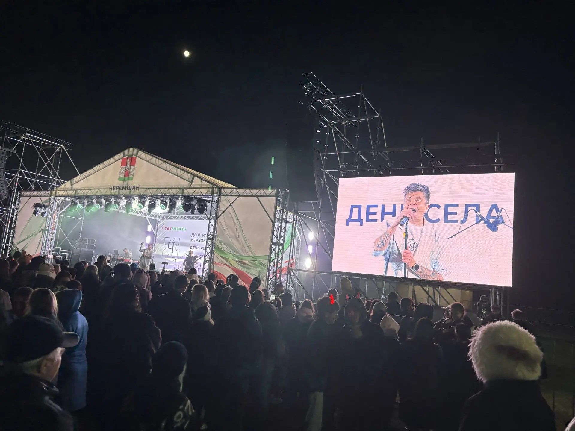 Чирмешәндә Нефть һәм газ сәнәгате хезмәткәрләре көнен бәйрәм итүнең иң якты мизгелләре (ФОТОРЕПОРТАЖ)