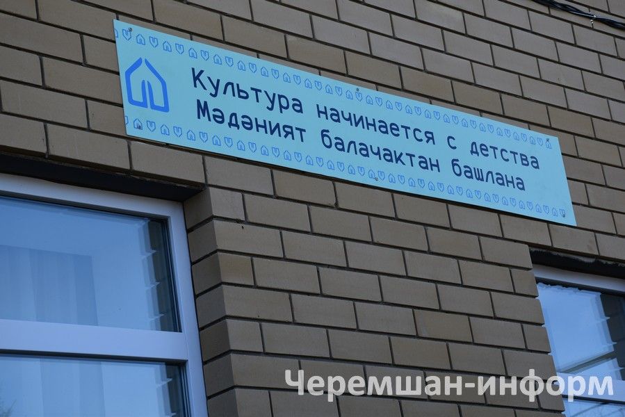 Бәркәтәдә "Әйдә" үзәген ачу тантанасы (ФОТОРЕПОРТАЖ)