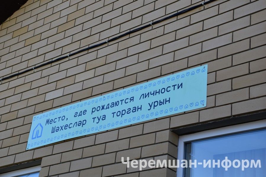 Бәркәтәдә "Әйдә" үзәген ачу тантанасы (ФОТОРЕПОРТАЖ)