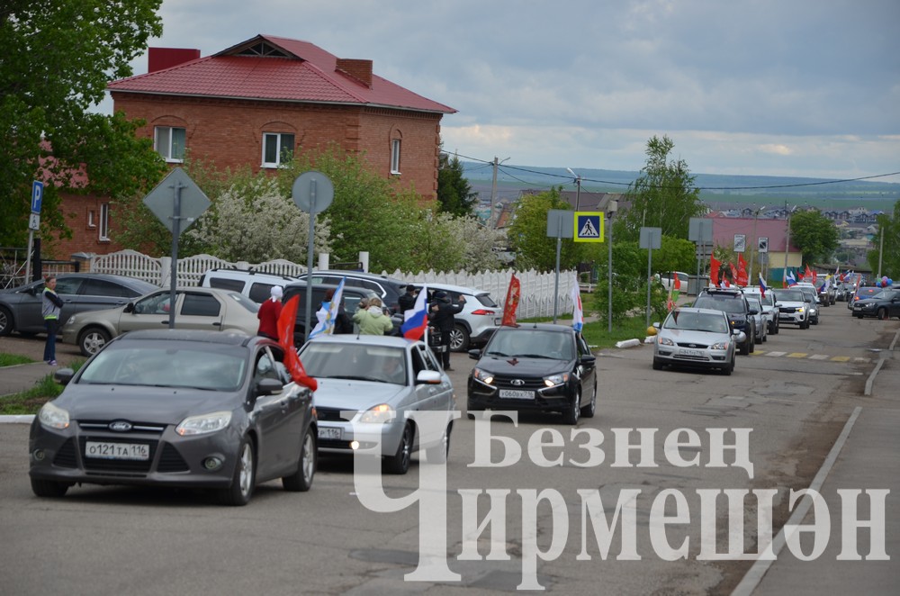 Чирмешәндә автойөреш -  9 май 2025 ел