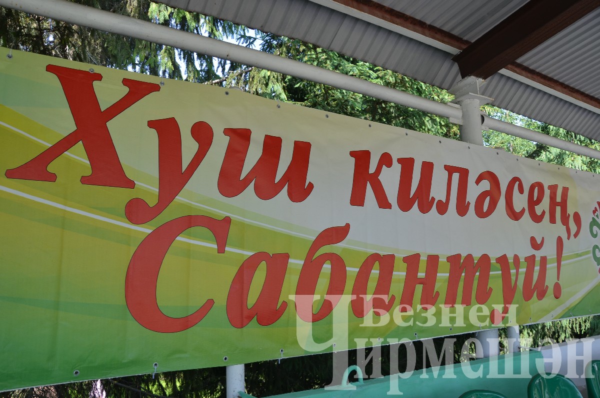Сабан туе - 2025
