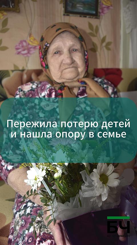 Иске Котыш авылыннан Анна Тишанькина