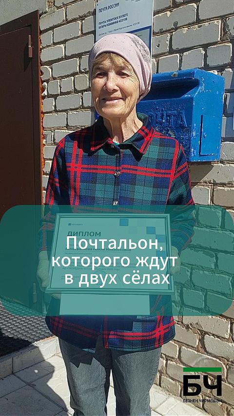Наилә Әхмәтвәлиева "Мине көтеп торалар"