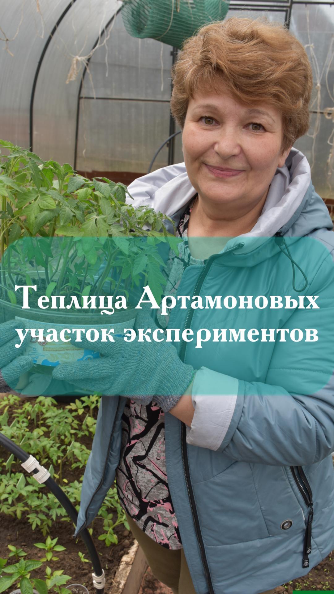 Күтәмә авылыннан Артамоновлар гаиләсе