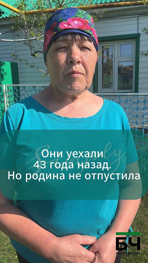 Лагерка авылыннан Мироновлар гаиләсе