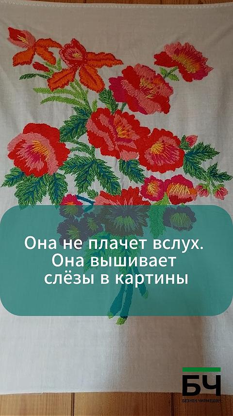 Әфрүзия Абдуллина