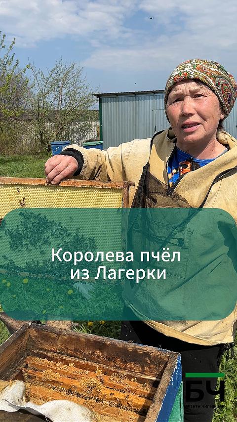 Умартачы Роза Корнилова