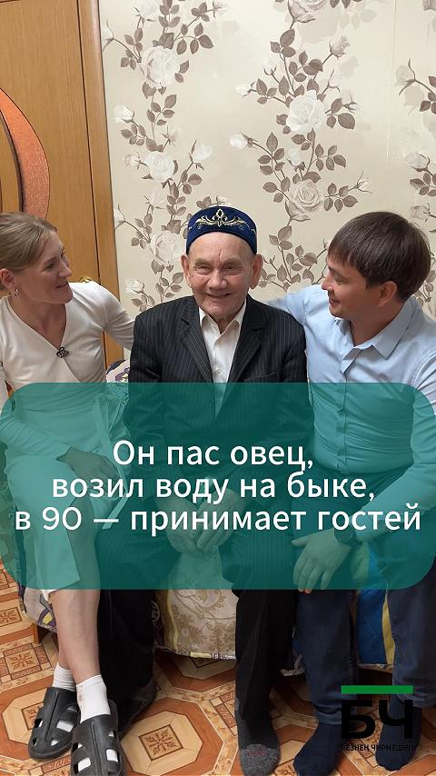 Юбиляр Имаметдин Әхмәтҗанов