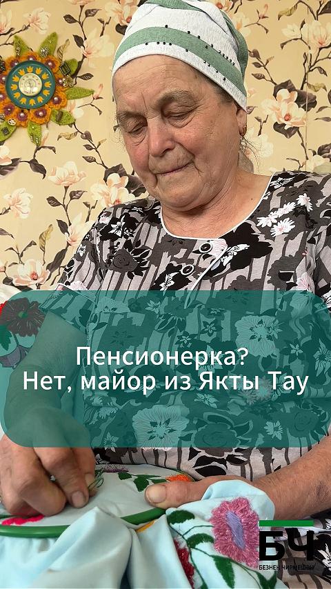 Динә Мөслихова