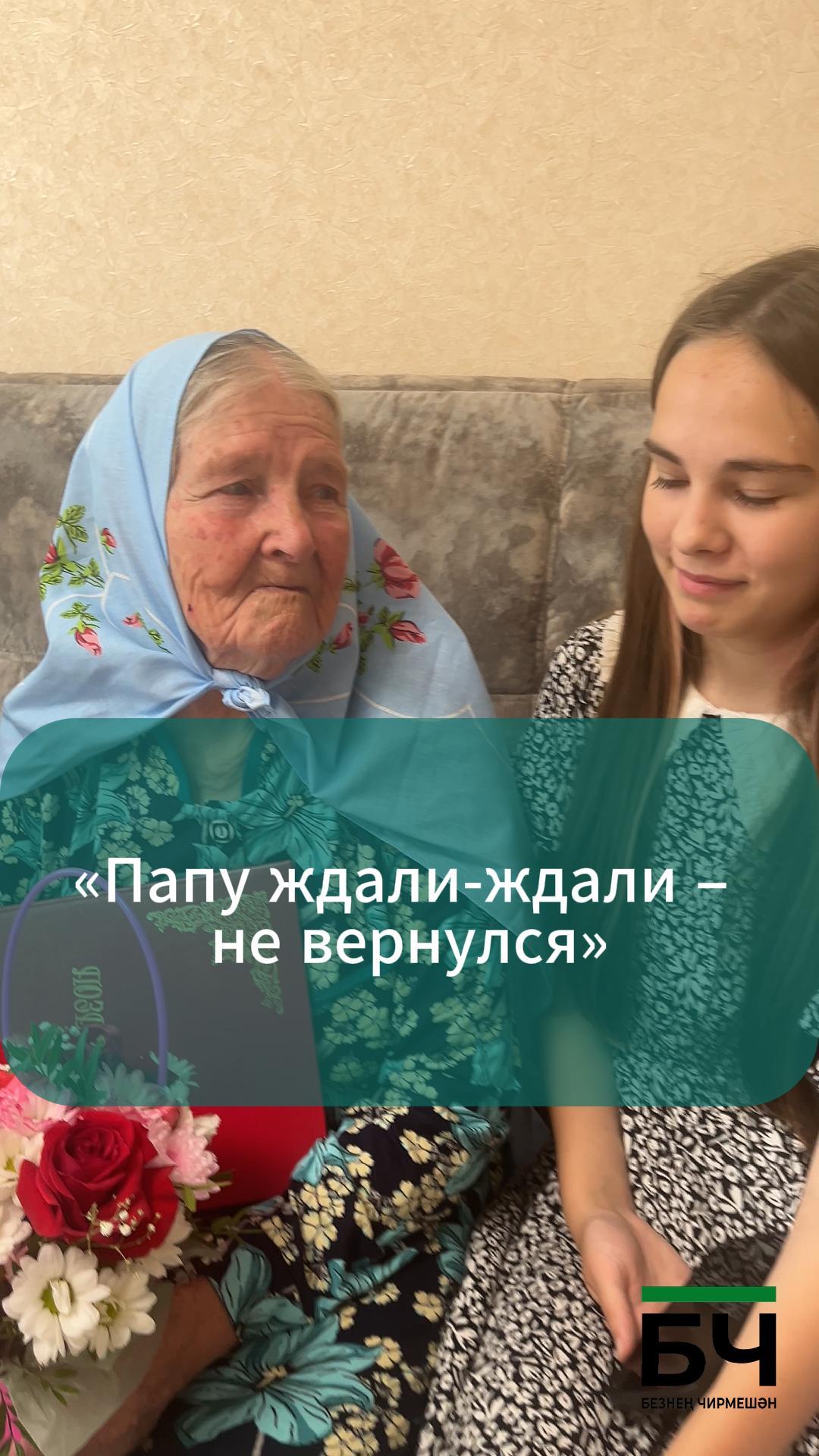 Юбиляр Минзада Сафина