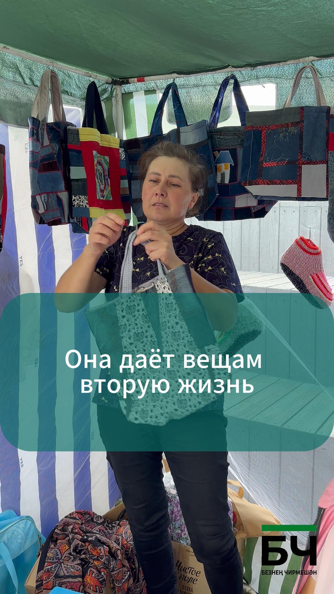 Марина Михайлова дарит вещам вторую жизнь