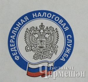 Уточняйте данные об имуществе онлайн