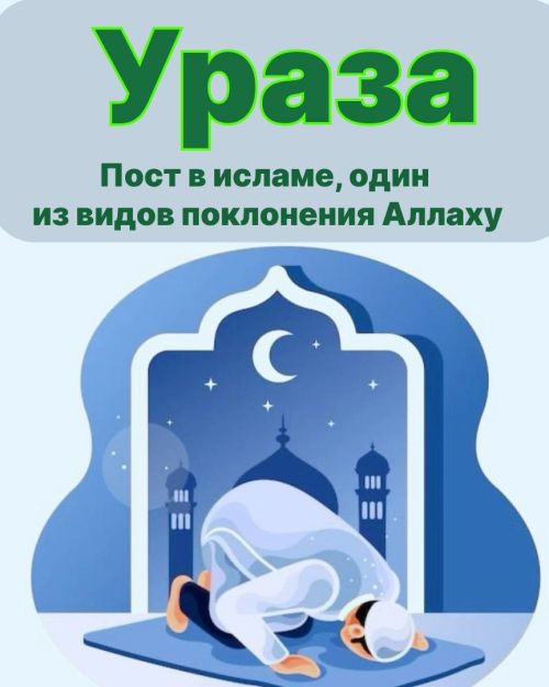 Голод, который кормит душу (карточки)