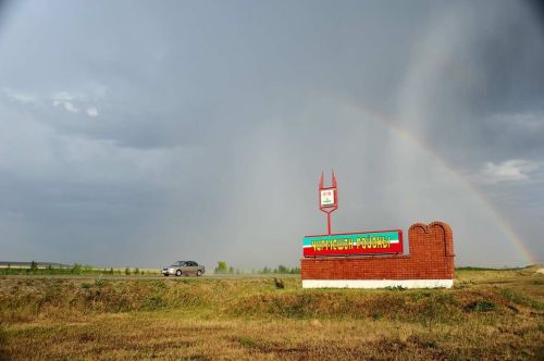 Тарих