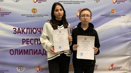 Черемшанские школьники хорошо знают английский язык