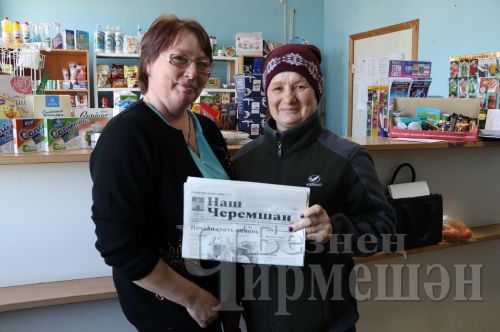 Чирмешән районында йөзләгән гаилә район газетасына ташламалы бәядән язылган