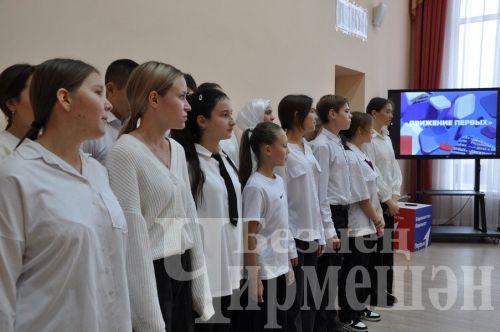 Чирмешән яшүсмерләрен  “Алдынгылар хәрәкәтенә”  кабул иттеләр