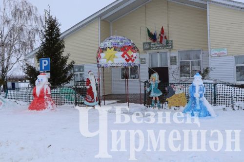 Чирмешәндә ишегалларын Яңа елга иң матур бизәүчеләрне бүләкләделәр