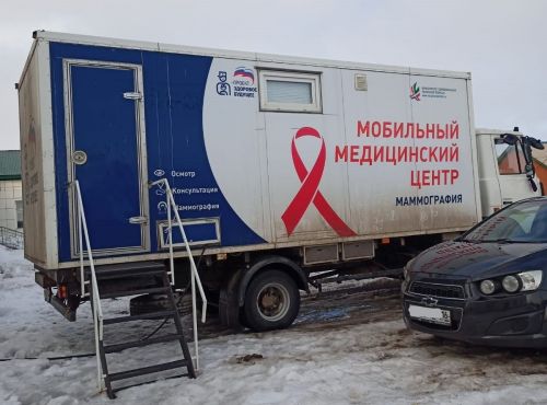 Чирмешәнгә күчмә маммограф килде