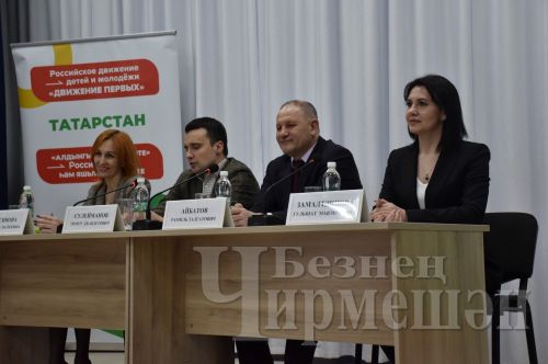Чирмешән районында “Алдынгылар хәрәкәте” оешты