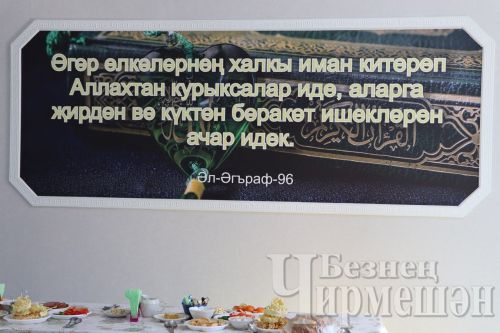 Сәхәр ашамыйча гына уразага керергә ярыймы?