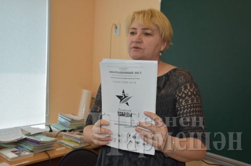 Чирмешән районында 296  кеше «Җиңү диктанты» язды